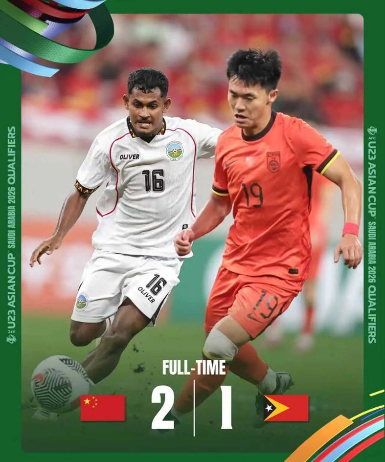 央视直播中国VS北马里亚纳群岛！上朱鹏宇捞净胜球，安帅别当摆设