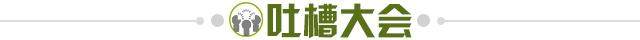 【夜读】巴萨妙计安天下，欲清洗之人竟先续约